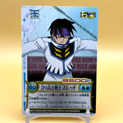 Beet The Vandel Buster Card Game Fighter B-226 Bandai 2005 Japan Retro G-86 - Image 1