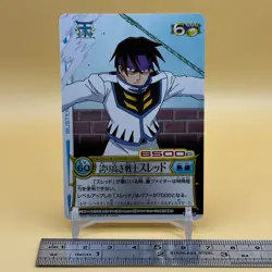 Beet The Vandel Buster Card Game Fighter B-226 Bandai 2005 Japan Retro G-86 - Image 2