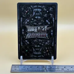 Beet The Vandel Buster Card Game Fighter B-226 Bandai 2005 Japan Retro G-86 - Image 3