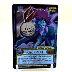 Beet The Vandel Buster Card Game Fighter B-030 Bandai 2004 Japan Retro Foil G-43 - Image 1
