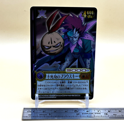 Beet The Vandel Buster Card Game Fighter B-030 Bandai 2004 Japan Retro Foil G-43 - Image 2