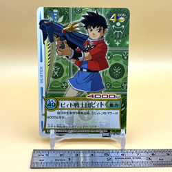 Beet The Vandel Buster Card Game Fighter PR-004 Bandai 2004 Japan Retro G-59 - Image 2
