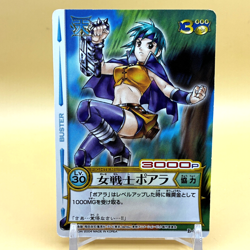 Beet The Vandel Buster Card Game Fighter B-008 Bandai 2004 Japan Retro G-60 - Image 1