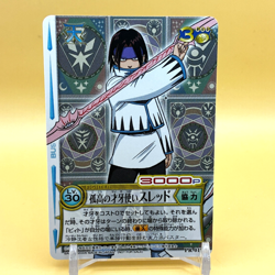 Beet The Vandel Buster Card Game Fighter PR-019 Bandai 2005 Japan Retro G-66 - Image 1