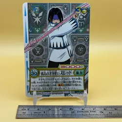 Beet The Vandel Buster Card Game Fighter PR-019 Bandai 2005 Japan Retro G-66 - Image 2