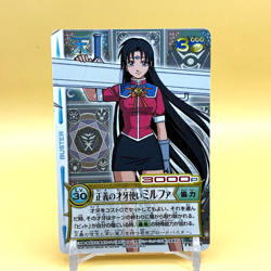 Beet The Vandel Buster Card Game Fighter PR-018 Bandai 2005 Japan Retro G-67 - Image 1