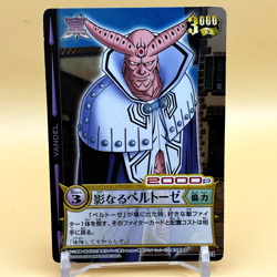 Beet The Vandel Buster Card Game Fighter B-021 Bandai 2004 Japan Retro G-69 - Image 1