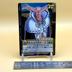 Beet The Vandel Buster Card Game Fighter B-021 Bandai 2004 Japan Retro G-69 - Image 2
