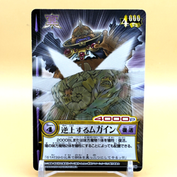 Beet The Vandel Buster Card Game Fighter B-020 Bandai 2004 Japan Retro G-75 - Image 1