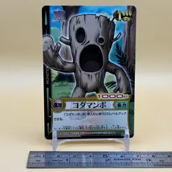 Beet The Vandel Buster Card Game Fighter B-048 Bandai 2004 Japan Retro G-77 - Image 2