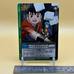 Beet The Vandel Buster Card Game Fighter B-271 Bandai 2005 Japan Retro G-79 - Image 2