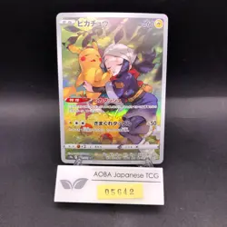 Pikachu CHR 073/071 S10a Dark Phantasma - Japanese Pokemon Card - 2022 - Image 1