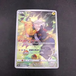 Pikachu CHR 073/071 S10a Dark Phantasma - Japanese Pokemon Card - 2022 - Image 2