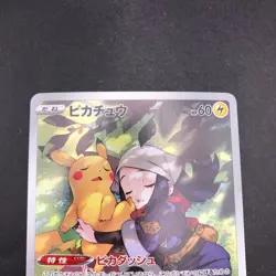 Pikachu CHR 073/071 S10a Dark Phantasma - Japanese Pokemon Card - 2022 - Image 3