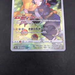 Pikachu CHR 073/071 S10a Dark Phantasma - Japanese Pokemon Card - 2022 - Image 4