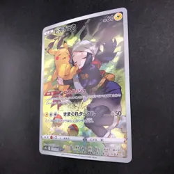 Pikachu CHR 073/071 S10a Dark Phantasma - Japanese Pokemon Card - 2022 - Image 5