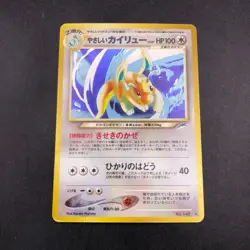 Light Dragonite Holo No.149 Neo 4 Destiny - Japanese Pokemon Card - 2001 - Image 2