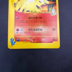 Morty's Ninetales 020/141 1st Edition VS - Japanese Pokemon Card - 2001 - Image 4