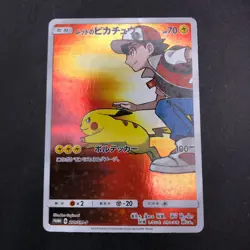 Red's Pikachu 270/SM-P 20th Anniversary Promo - Japanese Pokemon Card - 2018 - Image 2