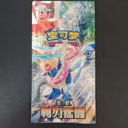 Pokemon TCG csv7C Scarlet & Violet: Sharpness Boost Box 15 Packs 5 Cards KB72 - Image 1