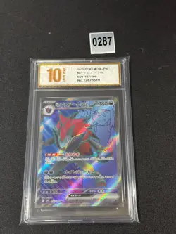 Pokemon card sv9 117/100 N’s Zoroark ex SR Scarlet & Violet Partners Grade 10 - Image 1