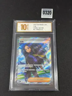 NM Pokemon TCG S-Chinese Geeta CSV6C 147/128 SR Holo Card Grade 10 - Image 1