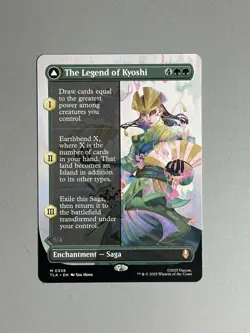 The Legend of Kyoshi / Avatar Kyoshi (Borderless) - Avatar - TLA M 0358 - Image 1