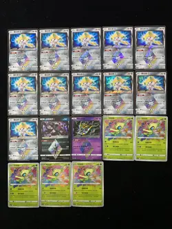 2022 Pokemon TCG S-Chinese CSM1aC 078/151 043/151 PR Jirachi Holo Lot*18 AD12 - Image 2