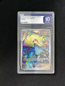 2025 Pokemon TCG S.Chinese Scream Tail CSVL2C 104/052 Promo PLG 10 Gem Mint SV42 - Image 1