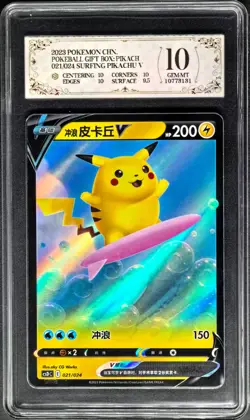 2023 Pokemon Cards CHN. Surfing Pikachu V 021/024 PCG 10 (SAME AS PSA 10) - Image 1