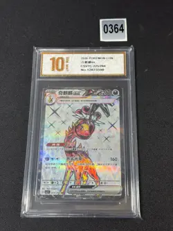 Pokemon S-Chinese Sharp Awakening Farigiraf ex CSV7C 225/204 SR Holo Grade 10 - Image 1