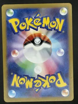 Shaymin AR sv9a 066/063 Heat Wave Arena Pokemon TCG Japanese - NM - UK - Image 2