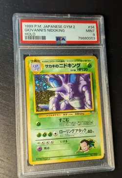 1999 POKEMON 🚀 JPN GYM 2 CHALLENGE #34 GIOVANNI'S NIDOKING HOLO 🌀 PSA 9 MINT ✨ - Image 2