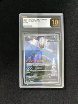 2025 Pokemon TCG S.Chinese Iron Bundle CSVL2C 101/052 Promo PLG 10 Pristine SV42 - Image 1