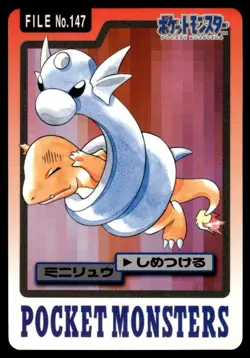 Dratini 147 Carddass Japanese Pokemon Card ~ Moderate Play - Image 1
