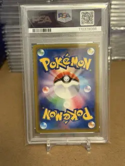 2023 POKEMON JAPANESE CLL-TRADING CARD GAME CLASSIC #003 CHARIZARD PSA 9 - Image 2