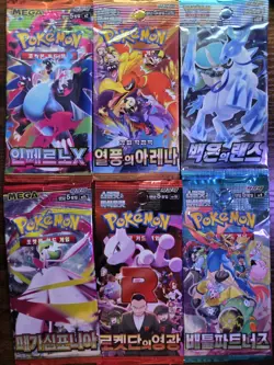Pokemon Korean Booster Pack Lot 6 Different Packs Sealed - Image 1