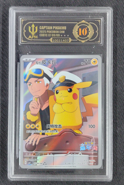 APH Black 10 2025 Pokemon TCG Chinese Exclusive Captain Pikachu 07 09/09 CBB1C - Image 1