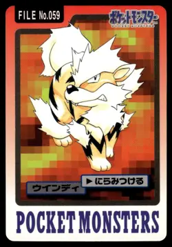 Arcanine 059 Carddass Japanese Pokemon Card ~ Moderate Play - Image 1