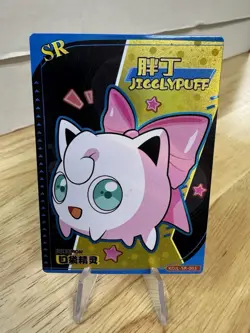 Pokemon Jigglypuff SR KDJL-SR-003 Chinese Pocket Eif Baby US Seller - Image 1