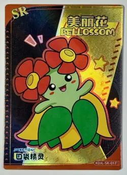 Pokemon TCG - Bellossom - KDJL-SR-017 - Chinese 2024 EiF Baby Machine Set SR - Image 1
