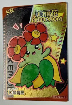 Pokemon TCG - Bellossom - KDJL-SR-017 - Chinese 2024 EiF Baby Machine Set SR - Image 3