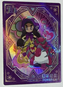 Pokemon TCG - Hapu - KDJL-HR-004 - Chinese 2024 EiF Baby Machine Set HR - Image 2