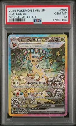 Leafeon ex SAR 200/187 Terastal Festival Pokemon Card Japanese PSA 10 Gem Mint - Image 1