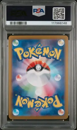 Leafeon ex SAR 200/187 Terastal Festival Pokemon Card Japanese PSA 10 Gem Mint - Image 2