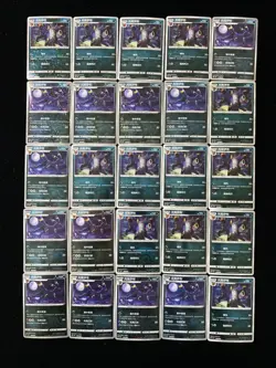 2025 Pokemon TCG S-CHN Gem Pack Vol 2 CBB2C 06 01/15 Umbreon Holo Lot*25 AD12 - Image 1