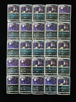2025 Pokemon TCG S-CHN Gem Pack Vol 2 CBB2C 06 01/15 Umbreon Holo Lot*25 AD12 - Image 2
