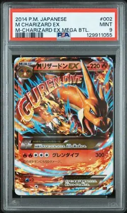 PSA 9 2014 POKEMON JPN M CHARIZARD EX MEGA BATTLE #002 M CHARIZARD EX S-14 - Image 1