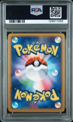 PSA 9 2014 POKEMON JPN M CHARIZARD EX MEGA BATTLE #002 M CHARIZARD EX S-14 - Image 2