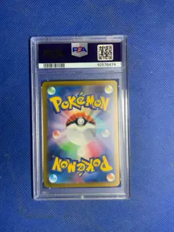 2023 POKEMON SV3 JP Charizard ex Special Art Rare #134 PSA 10, Auth. guaranteed - Image 2